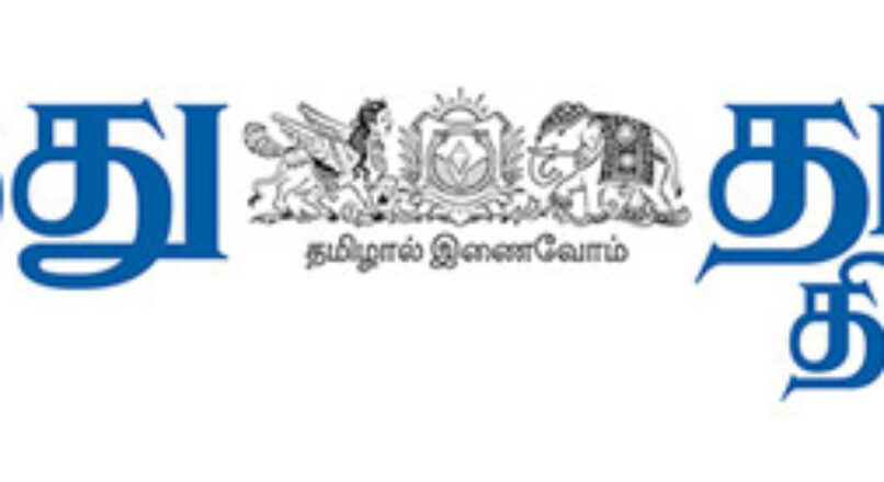 Current News in Tamil – Hindu Tamil News