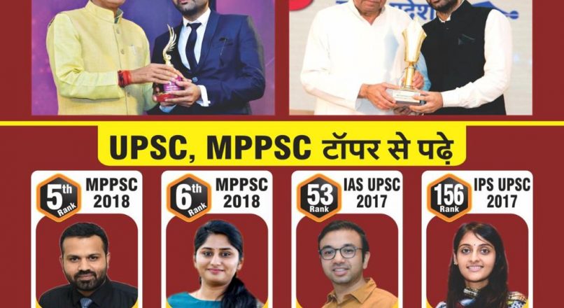 Which are the most important subjects for UPSC Exam?