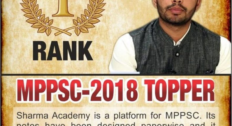How To Clear MPPSC Exam and Become a PSC Officer ?